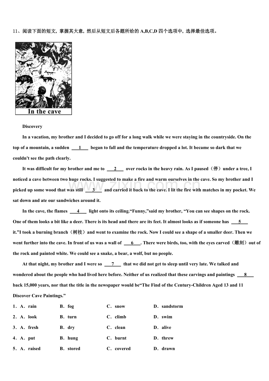 固原市重点中学2022年九年级英语第一学期期末调研试题含解析.doc_第2页