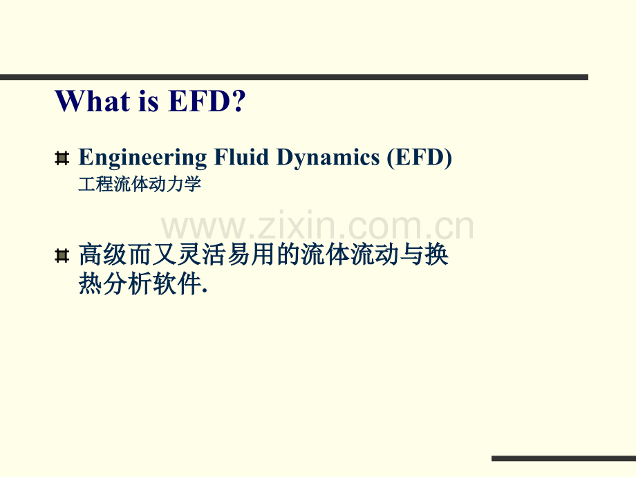 FLOEFD-培训教程-全.ppt_第2页