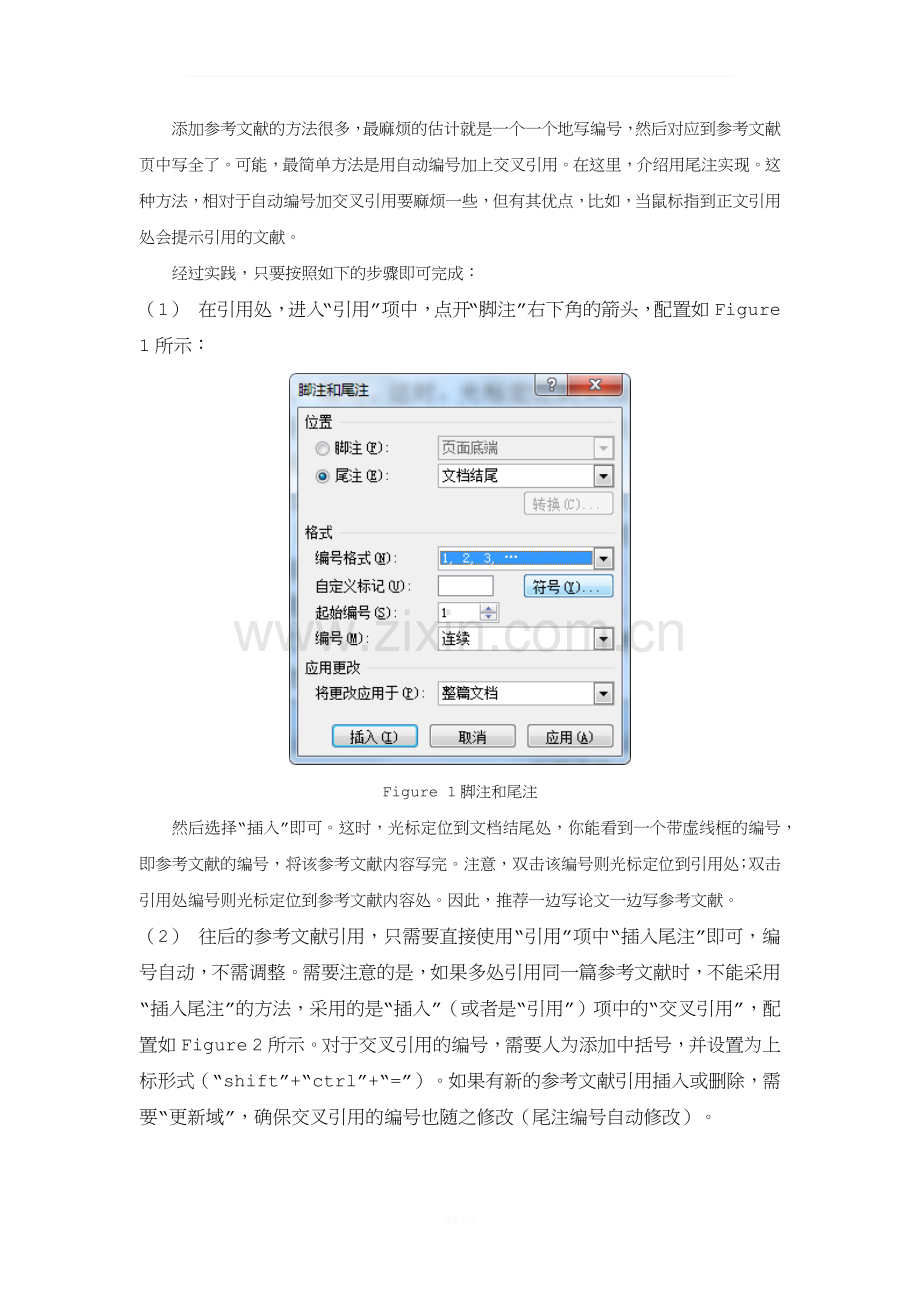 Word-2010中利用尾注添加参考文献.docx_第1页