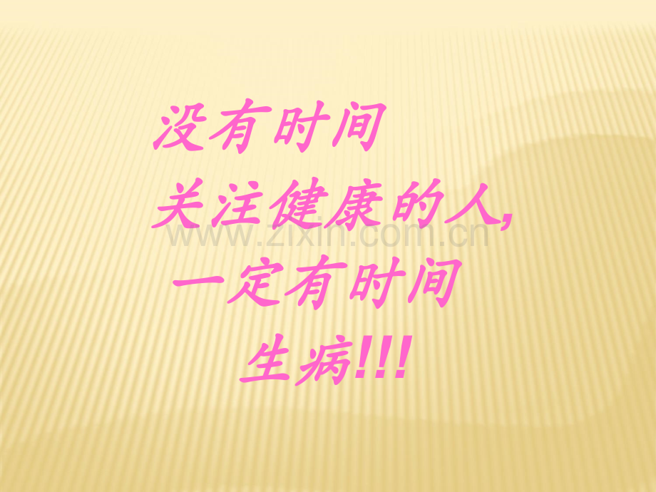 妇科课件.ppt_第1页