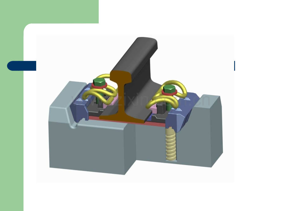 WJ-8扣件.ppt_第2页