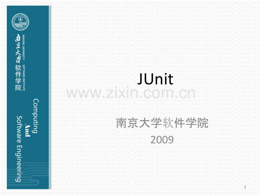 Junit详细学习资料PPT课件.ppt_第1页