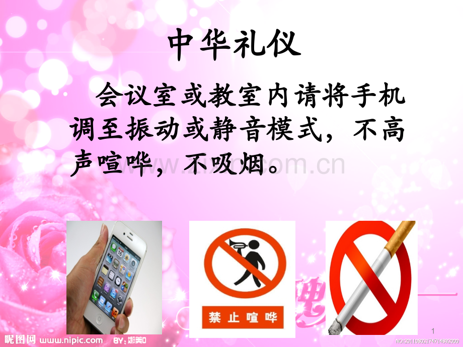 毒品的危害ppt课件.ppt_第1页