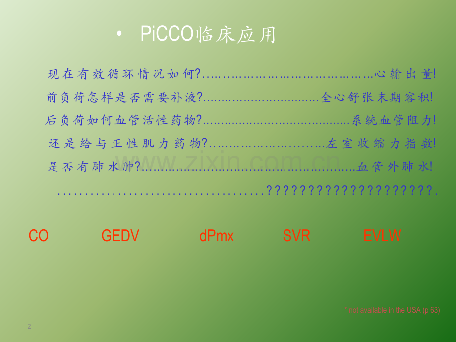 PiCCO-数据分析思路ppt课件.ppt_第2页