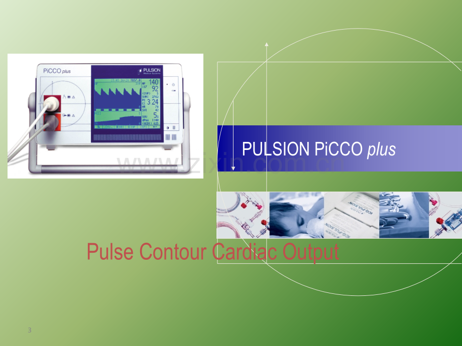 PiCCO-数据分析思路ppt课件.ppt_第3页