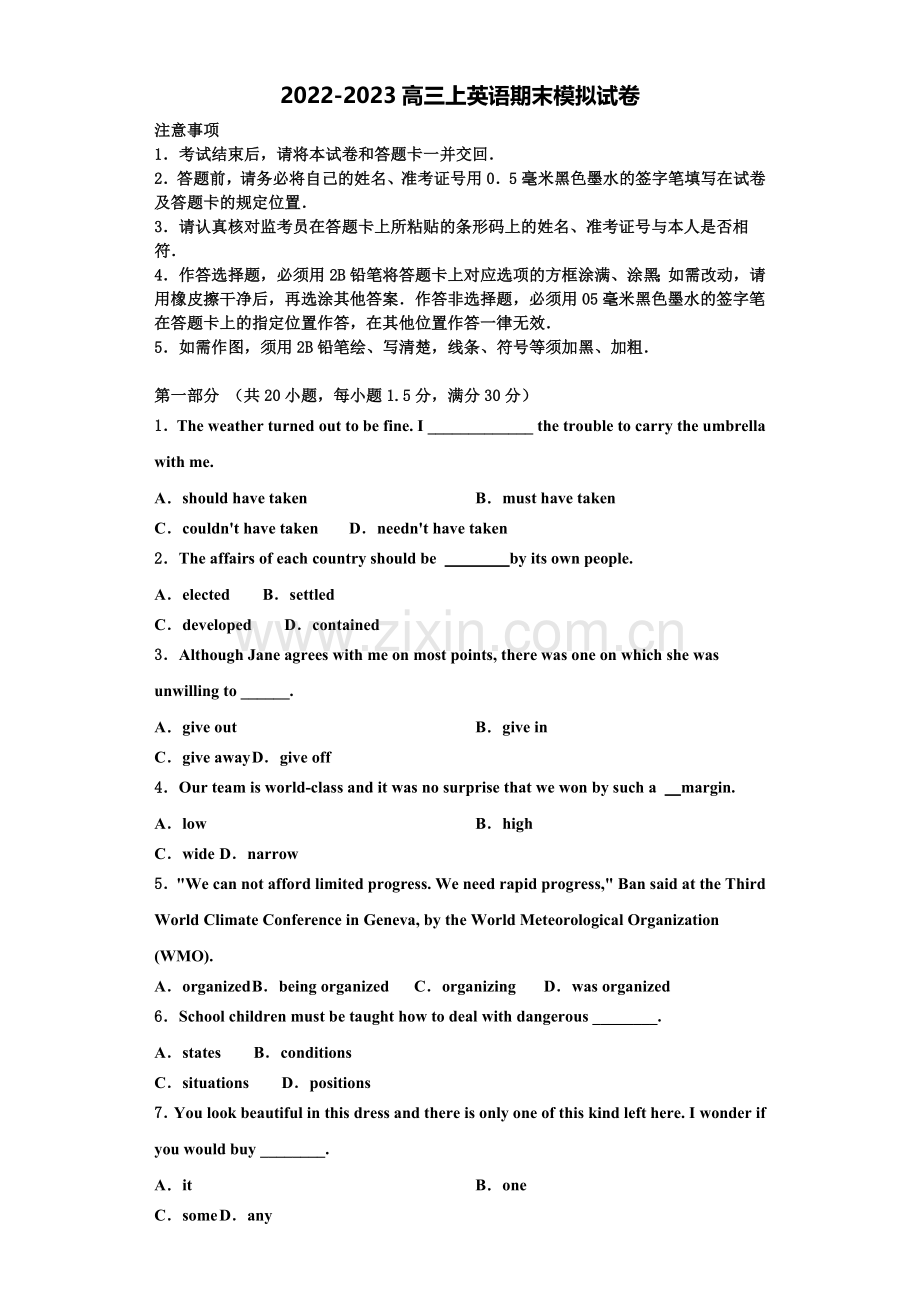 2022-2023学年浙江省嵊州市高级中学英语高三上期末学业质量监测试题含解析.doc_第1页