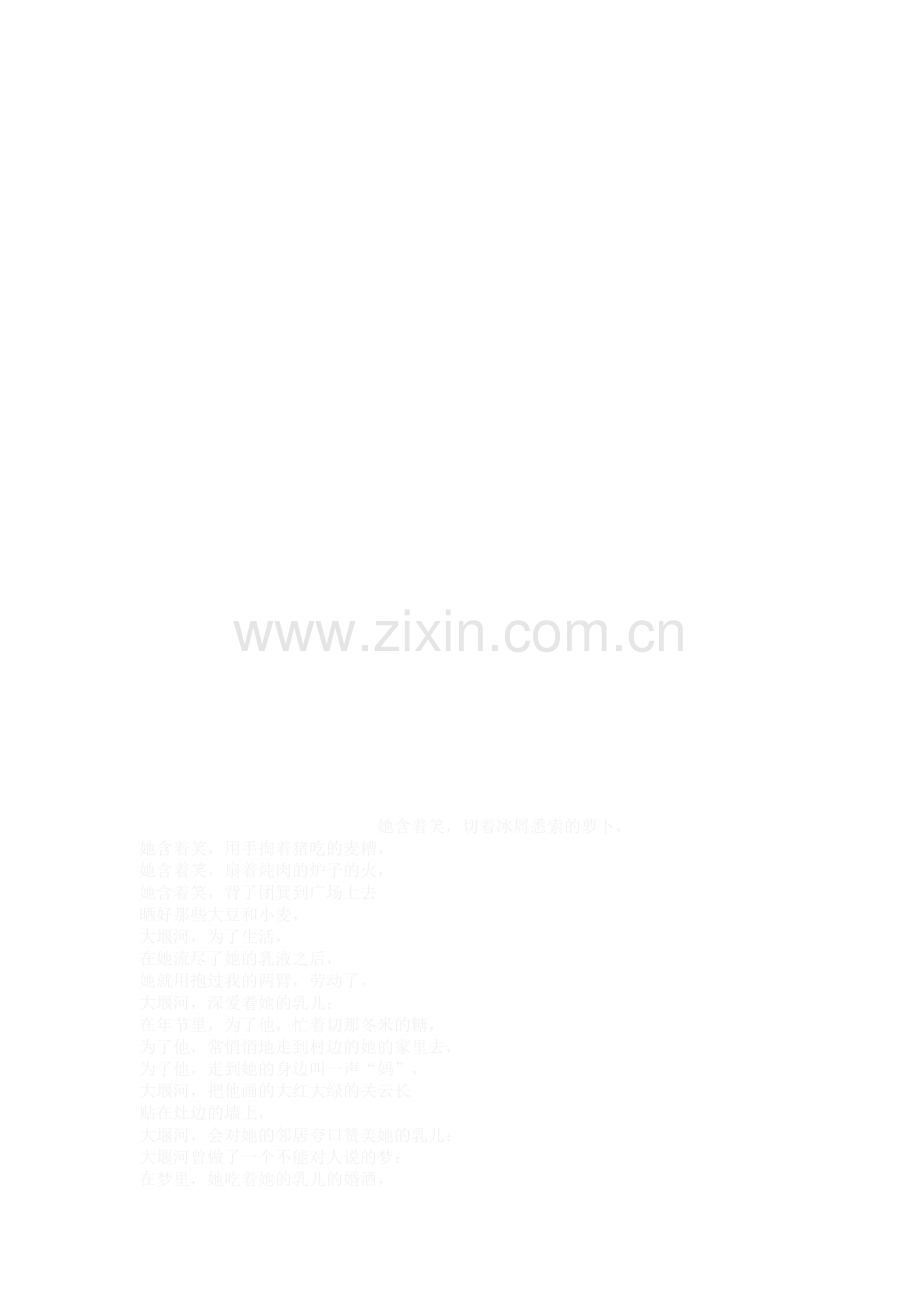 品质工程师应具备的素质.docx_第3页