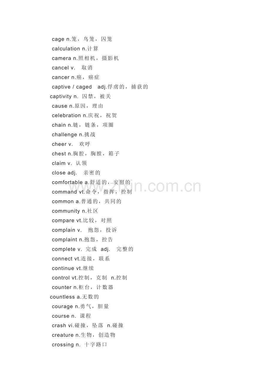 初中英语完型填空、阅读理解高频词汇.docx_第2页