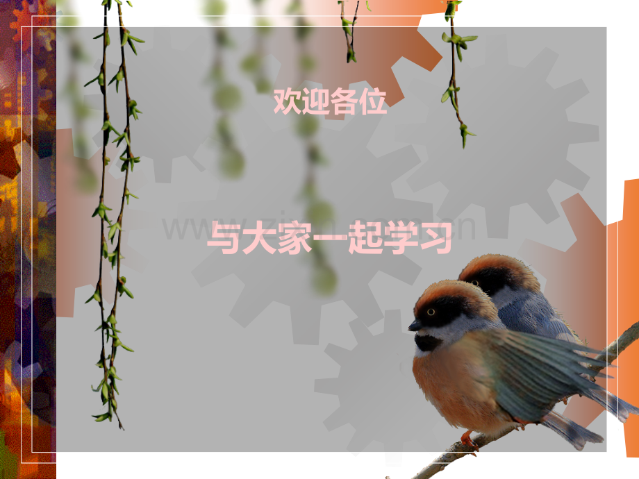 肺炎型肺癌的诊断与治疗ppt课件.ppt_第1页