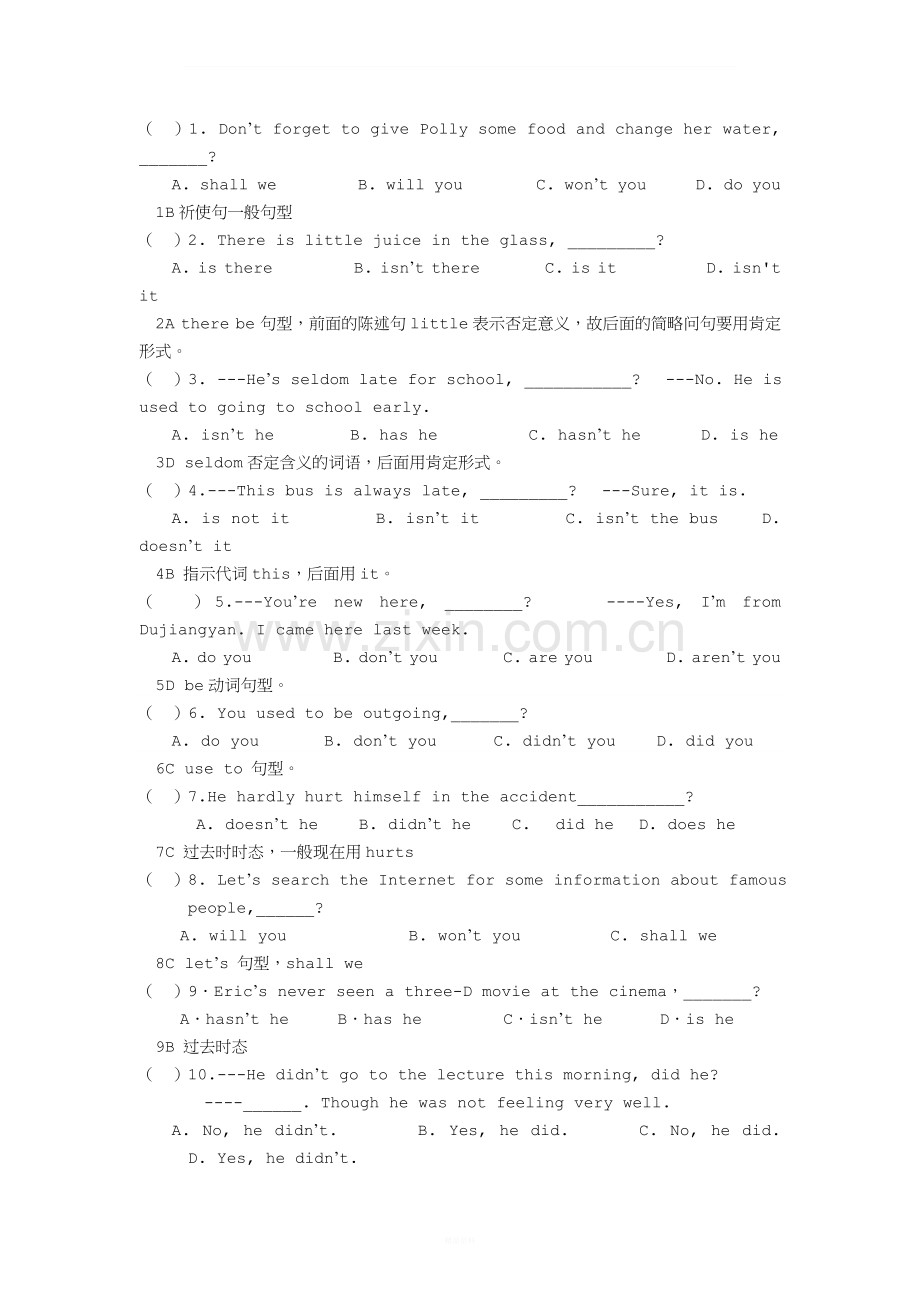 JNCE3U1反义疑问句练习以及答案-初中英语语法.doc_第1页