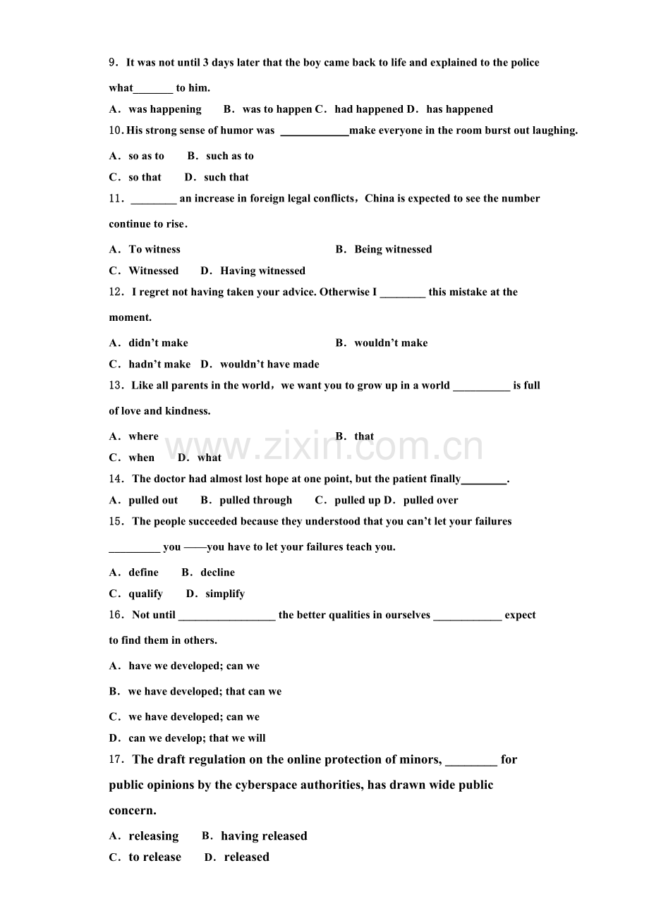 河北黄骅中学2022年英语高三第一学期期末检测试题含解析.doc_第2页