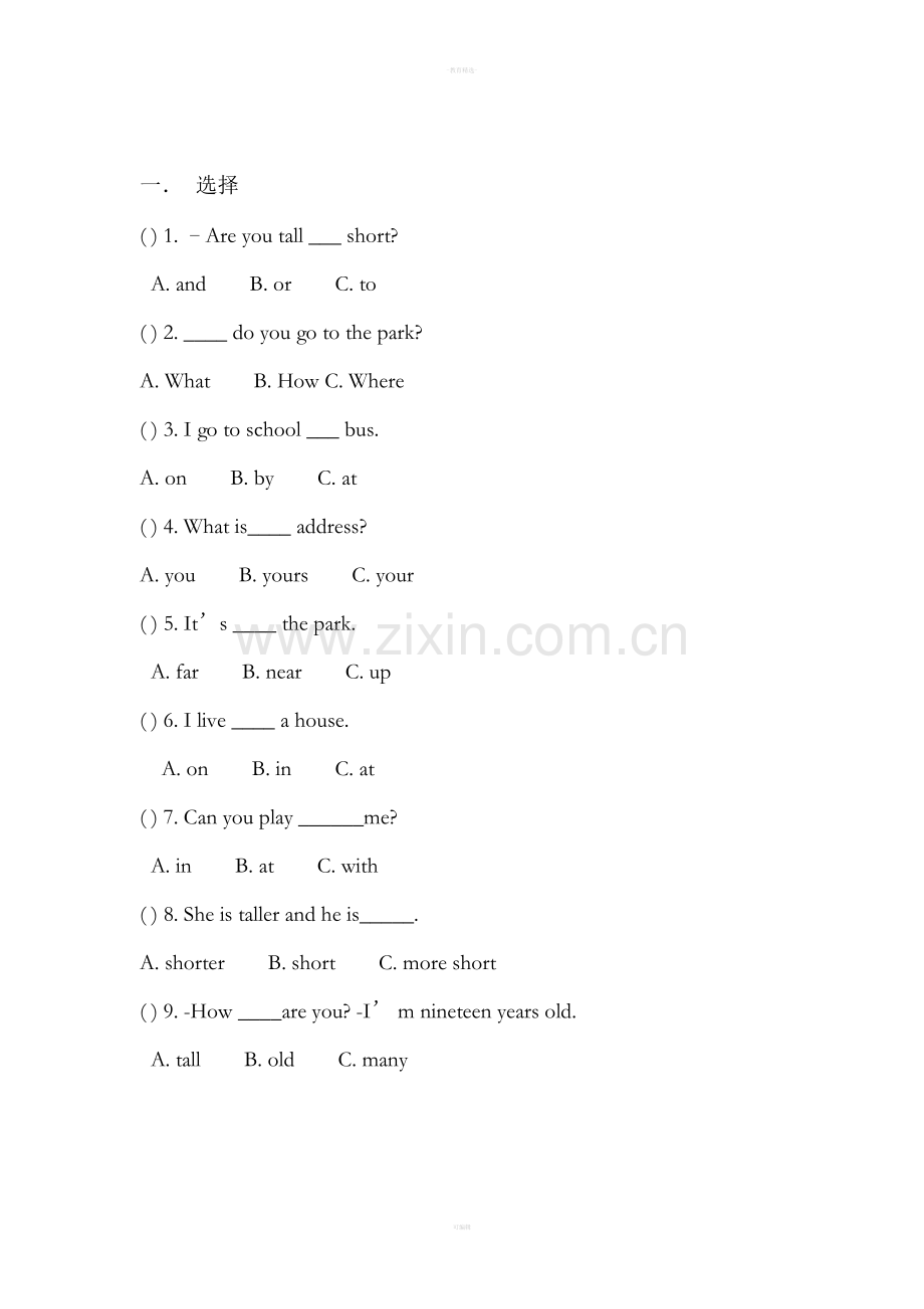 冀教版四年级英语下册第三单元测试题.doc_第1页