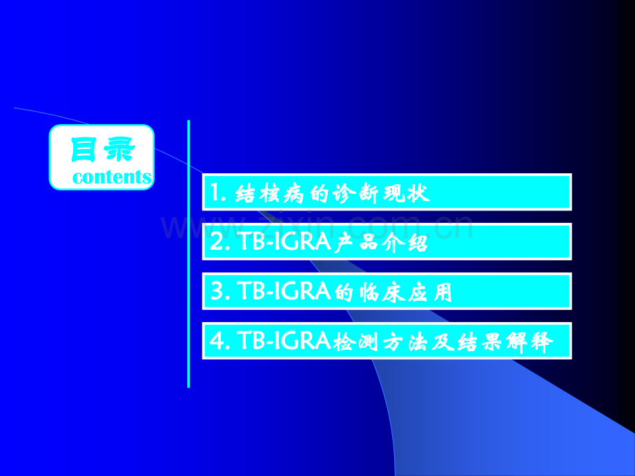 结核感染细胞检测呼吸科ppt课件.pptx_第2页