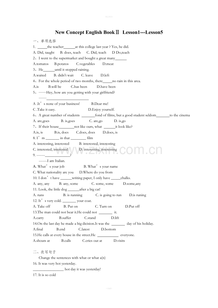 新概念英语第二册-1-5课测试题.doc_第1页