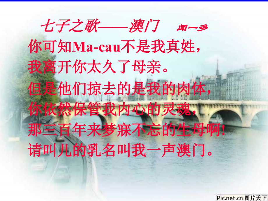 发现2PPT课件.ppt_第2页