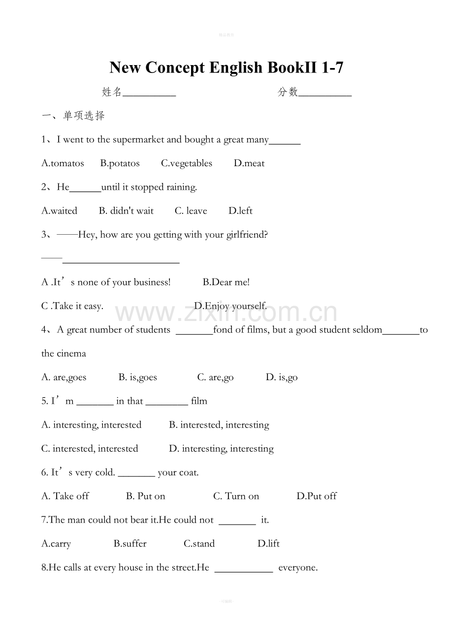 新概念英语第二册-1-7课测试题.doc_第1页