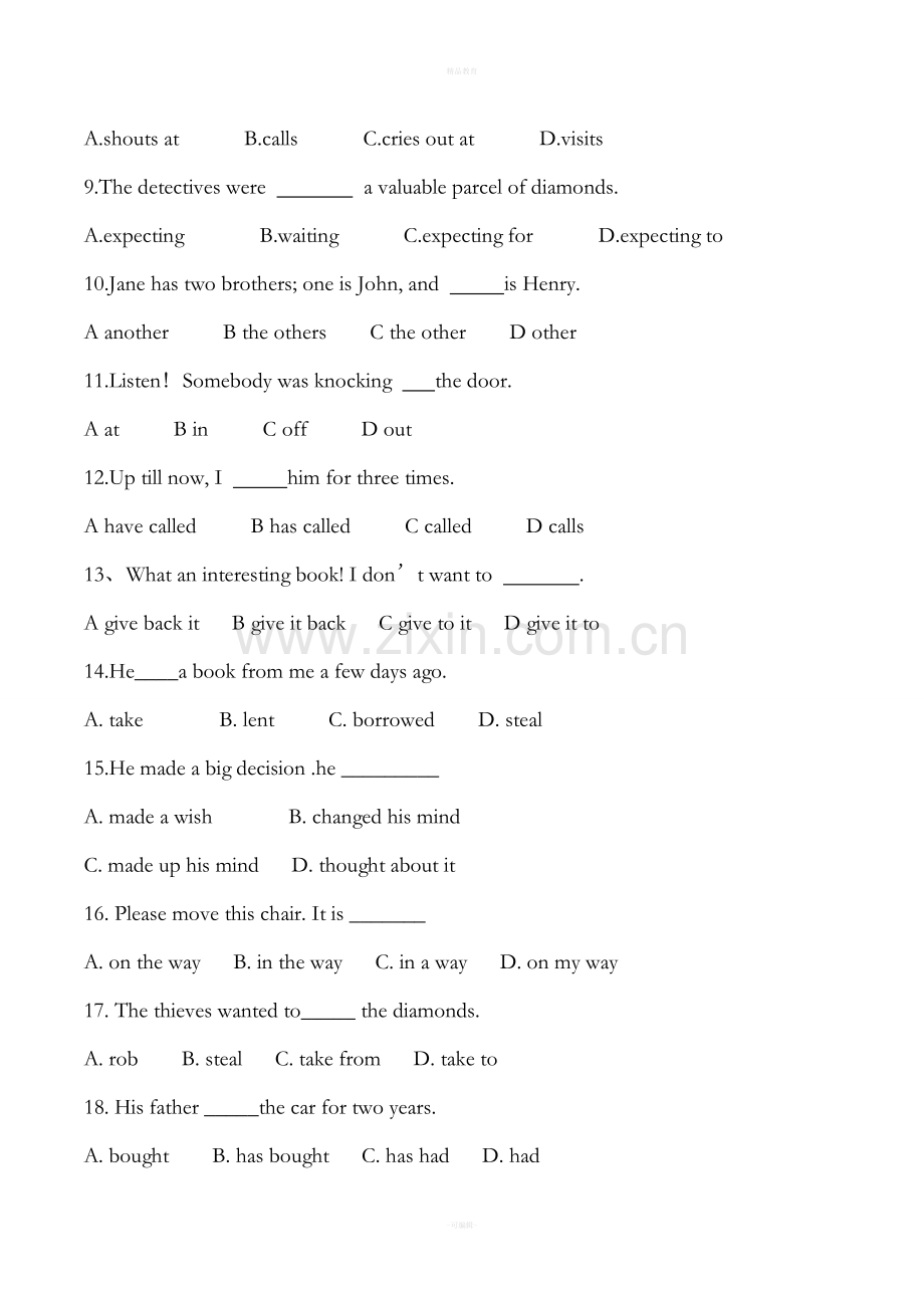 新概念英语第二册-1-7课测试题.doc_第2页