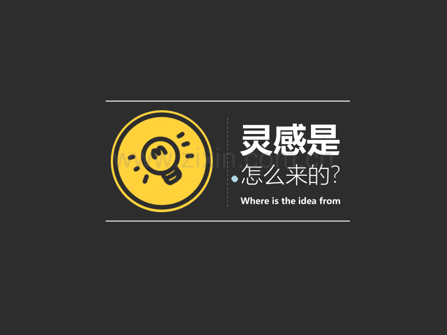 智能宿舍PPT课件.ppt_第2页