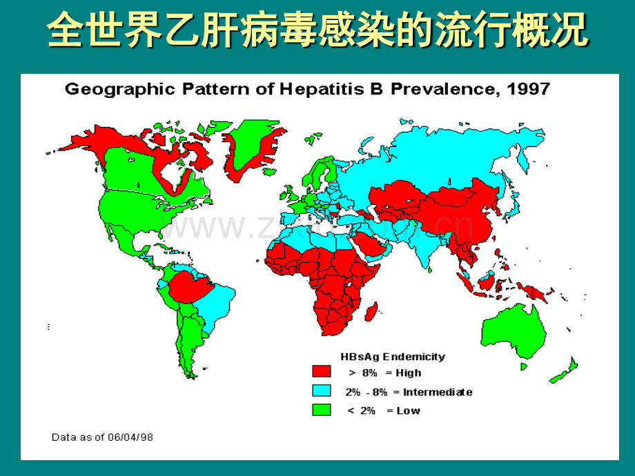 肝病公益科普之乙型肝炎知识-重庆肝炎治疗医院.ppt_第3页