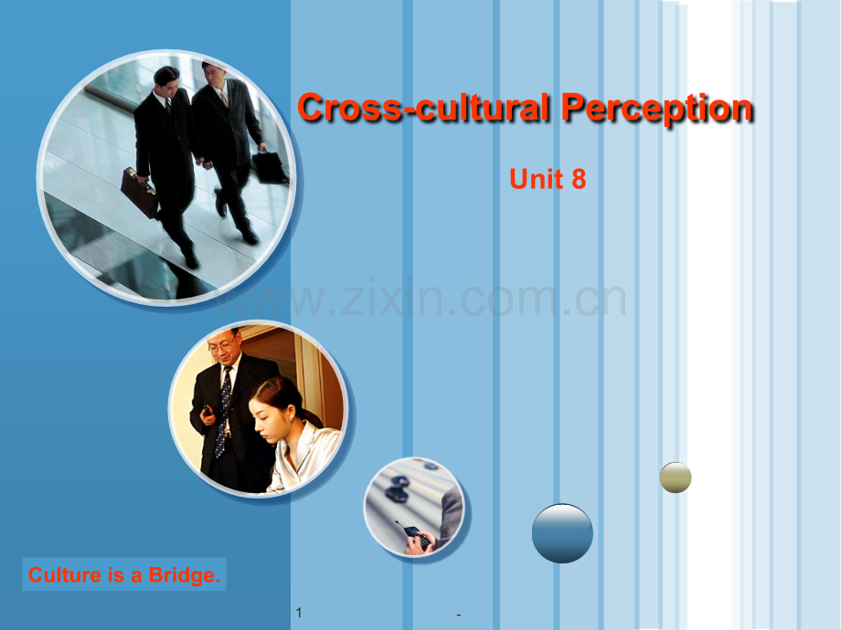 unit8Cross-cultural PerceptionPPT课件.ppt_第1页