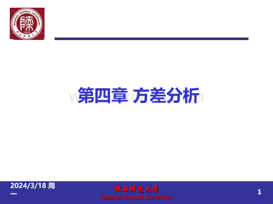 SPSS方差分析PPT课件.ppt_第1页