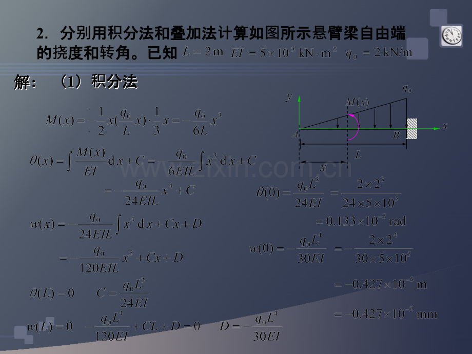 材料力学习题解答7.ppt_第3页