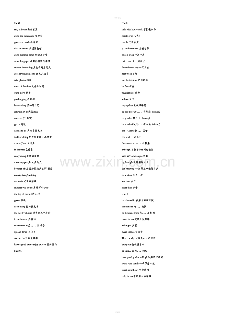 人教版八年级上册英语短语表.doc_第1页