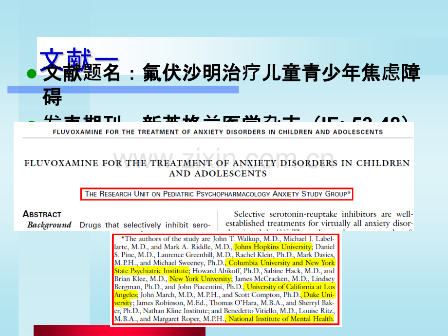 氟伏沙明在儿童青少焦虑障碍的应用三版ppt课件.pptx_第3页