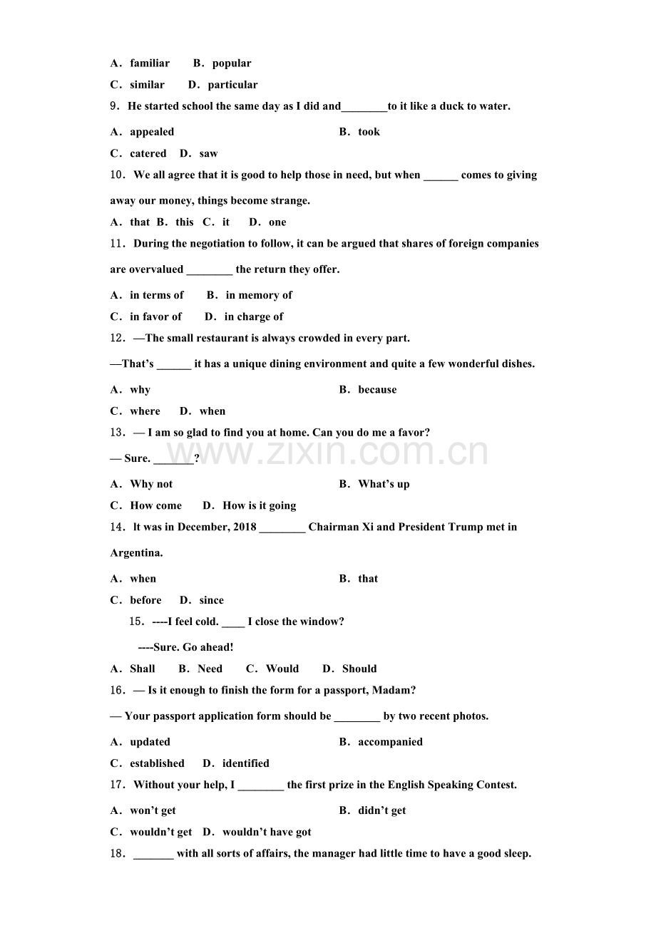 2022-2023学年云南省昆明市实验中学高三英语第一学期期末检测模拟试题含解析.doc_第2页