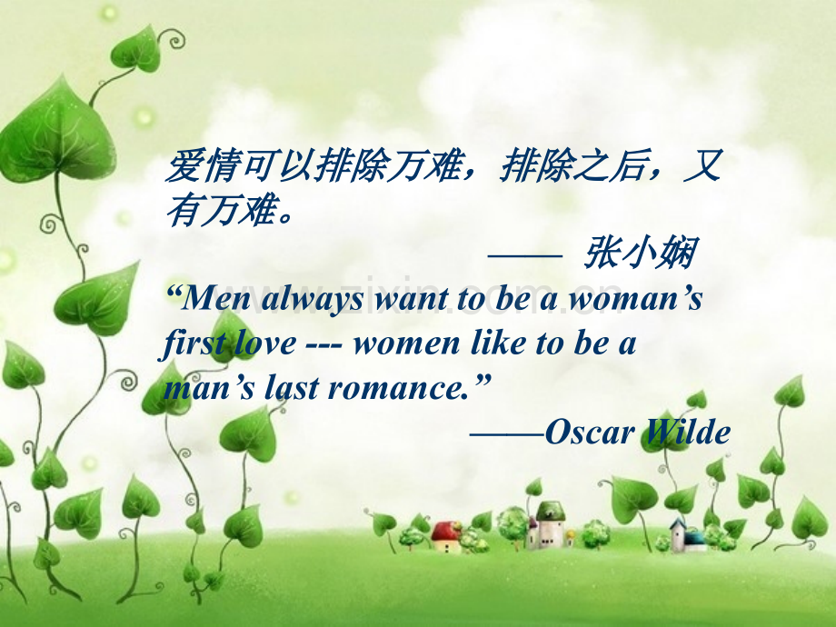 love-and-marriage(爱情与婚姻).ppt_第2页