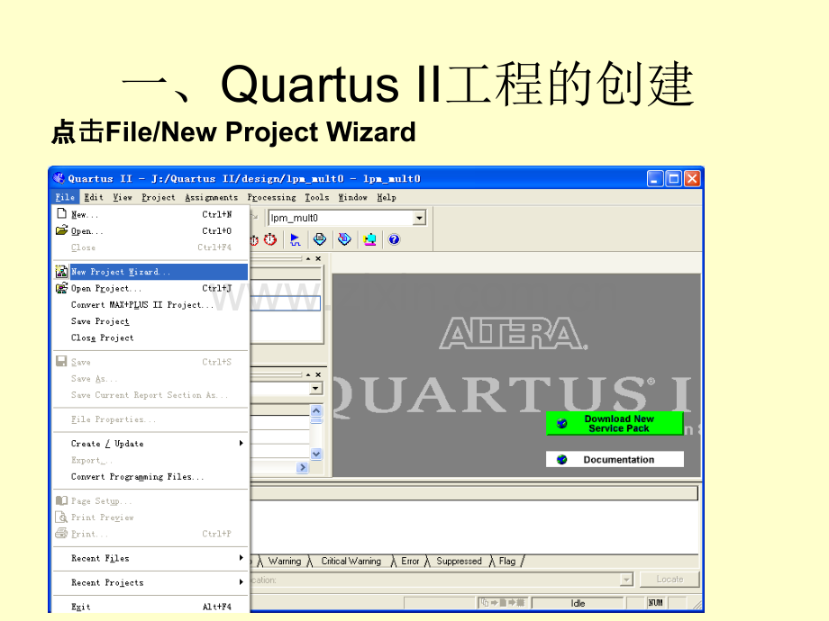 Quartus-II使用—原理图输入步骤.ppt_第2页