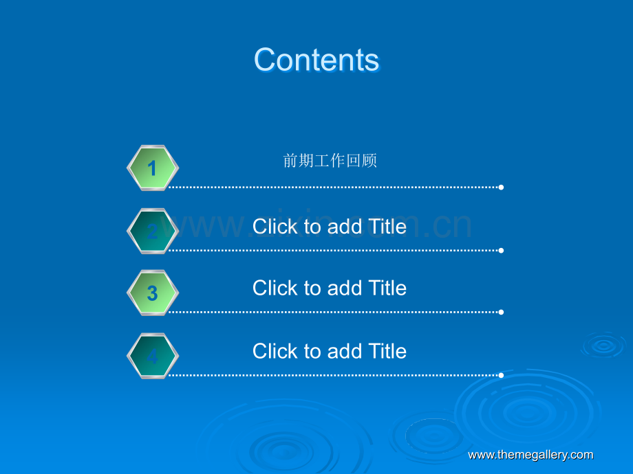 常用钻具基础知识.ppt_第2页