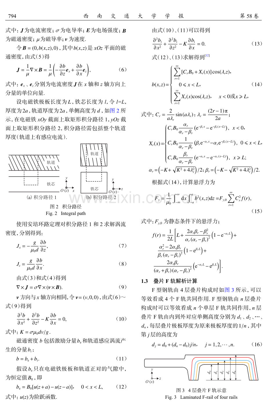 中低速磁浮列车速度对悬浮力影响分析.pdf_第3页