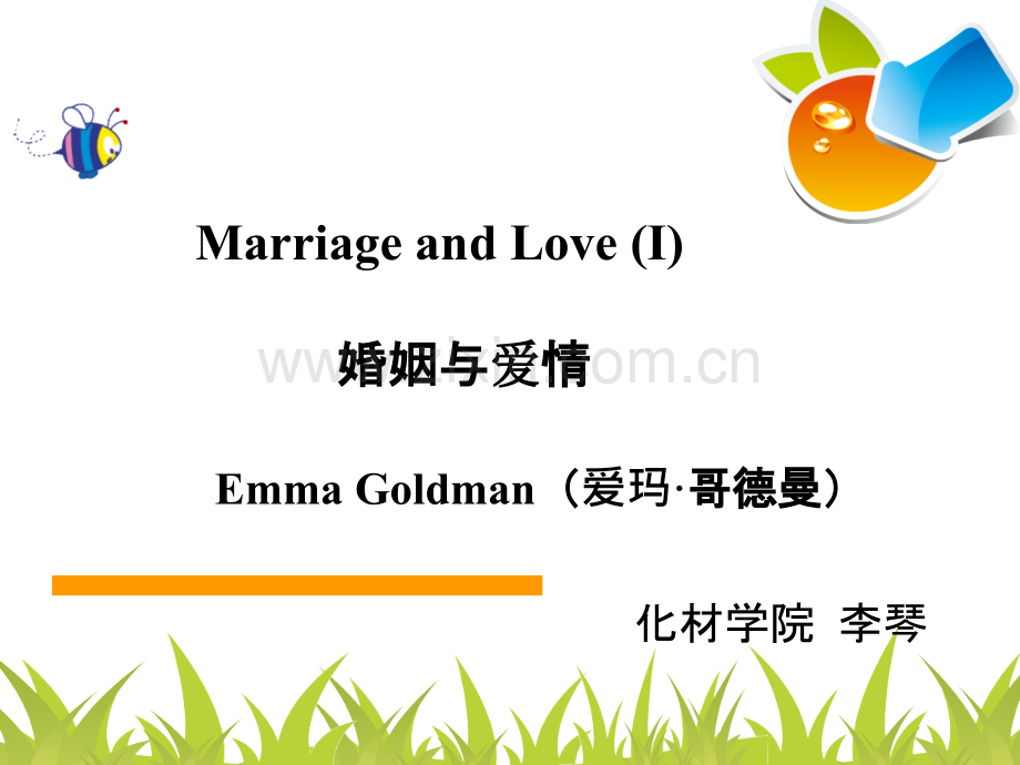 Marriage and LovePPT课件.ppt_第1页