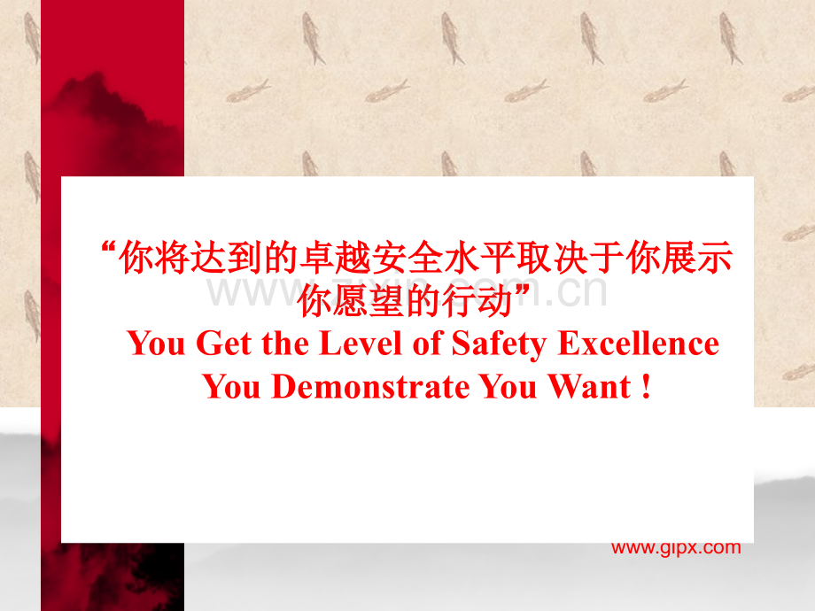 杜邦安全管理培训材料.ppt_第2页