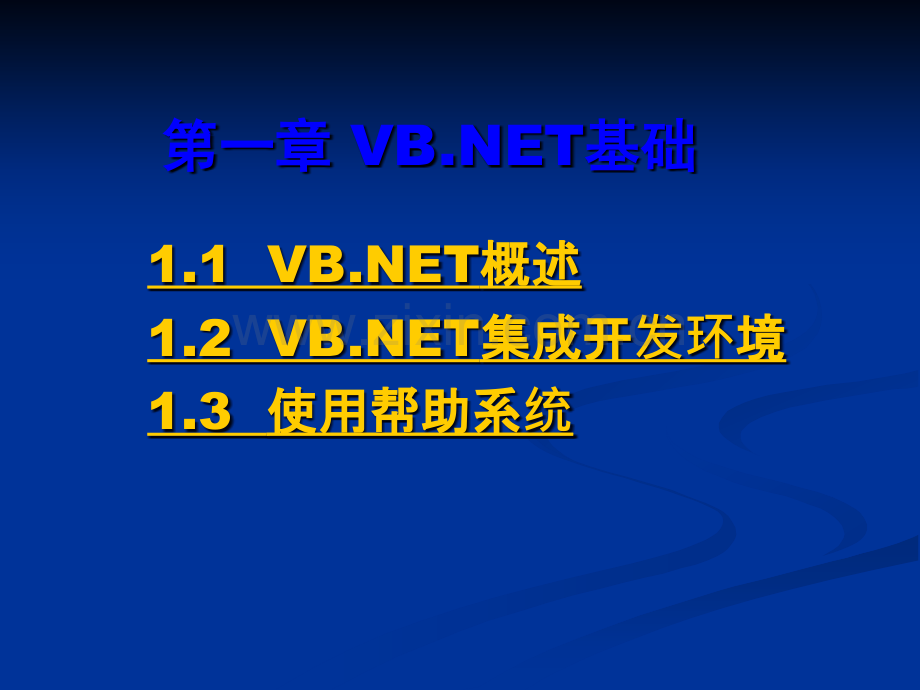 VB-Net自学经典PPT教程.ppt_第2页