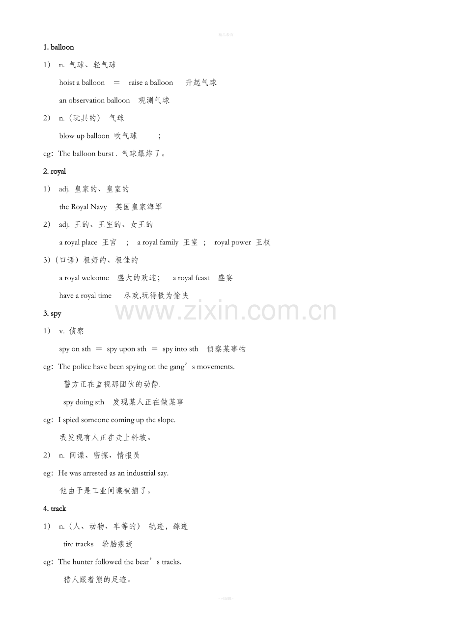 新概念英语第二册笔记-第91课.doc_第2页