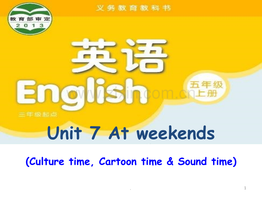 5AUnit-7-At-weekends(Culture&Cartoon&-Sound-time)P.ppt_第1页