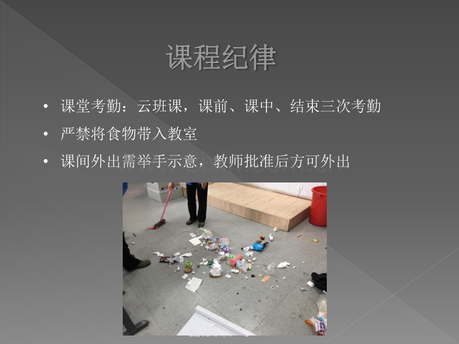 免疫学绪论ppt课件.pptx_第2页