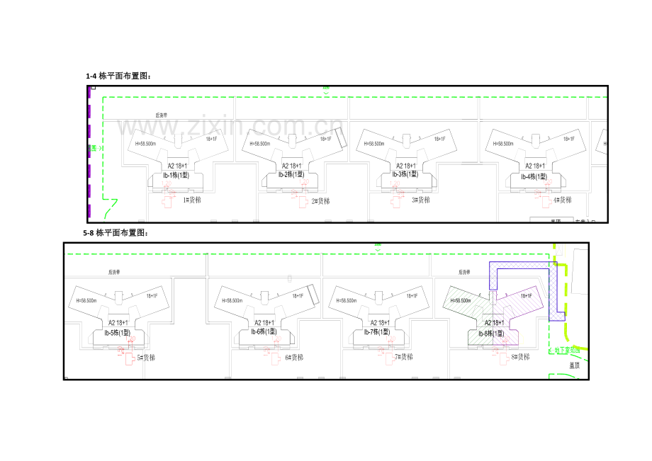 货用施工升降机支撑方案.docx_第2页