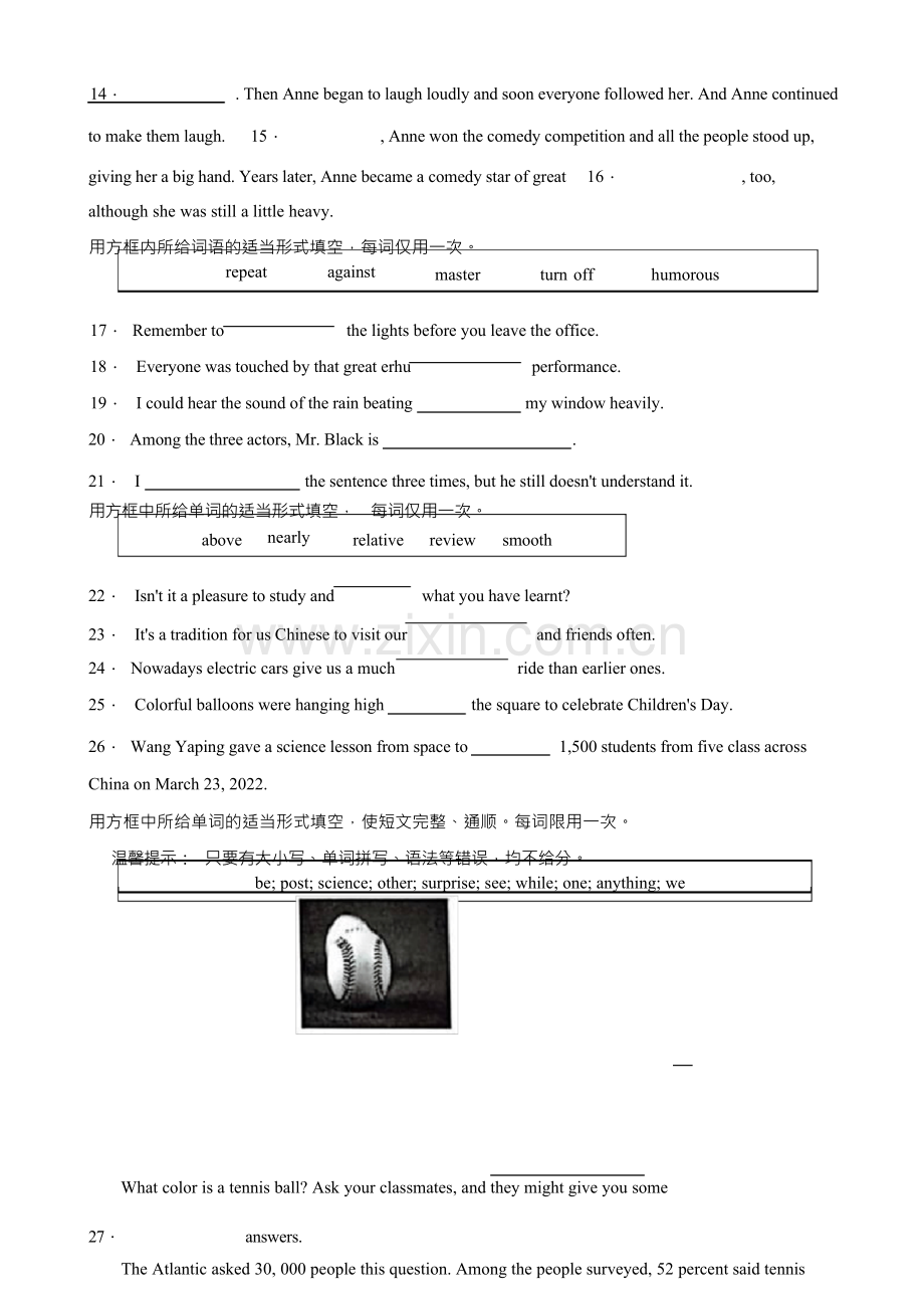 2023年中考英语选词填空练习(附答案).docx_第2页