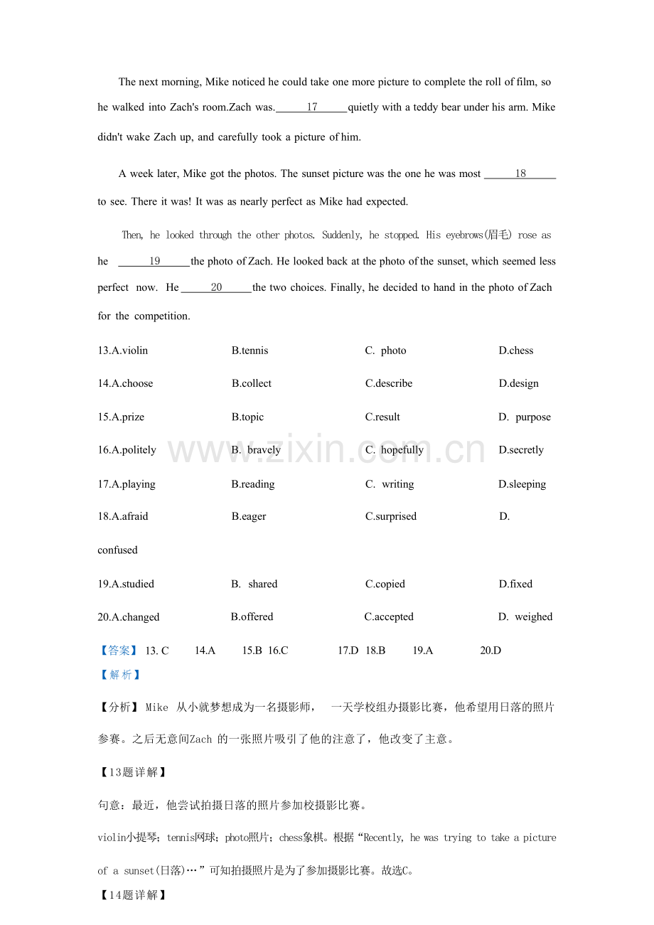 北京市2019-2021年三年中考英语试卷分类汇编：完形填空(解析版).docx_第3页