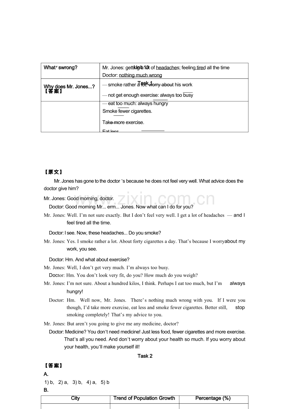 现代大学英语听力1_课堂听力Unit_13 (1).docx_第1页