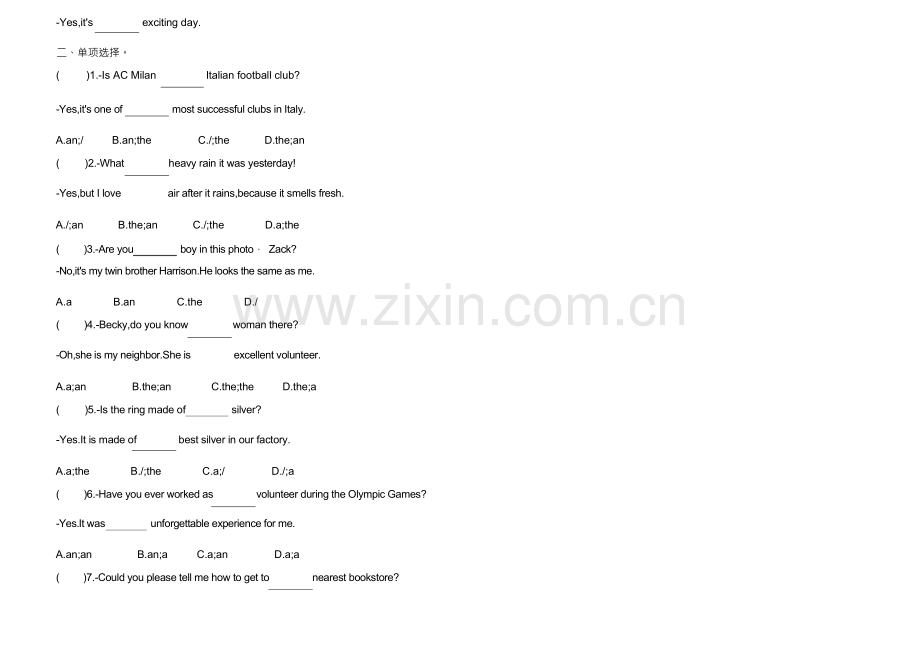 2023年中考英语专题复习——冠词+答案.docx_第2页