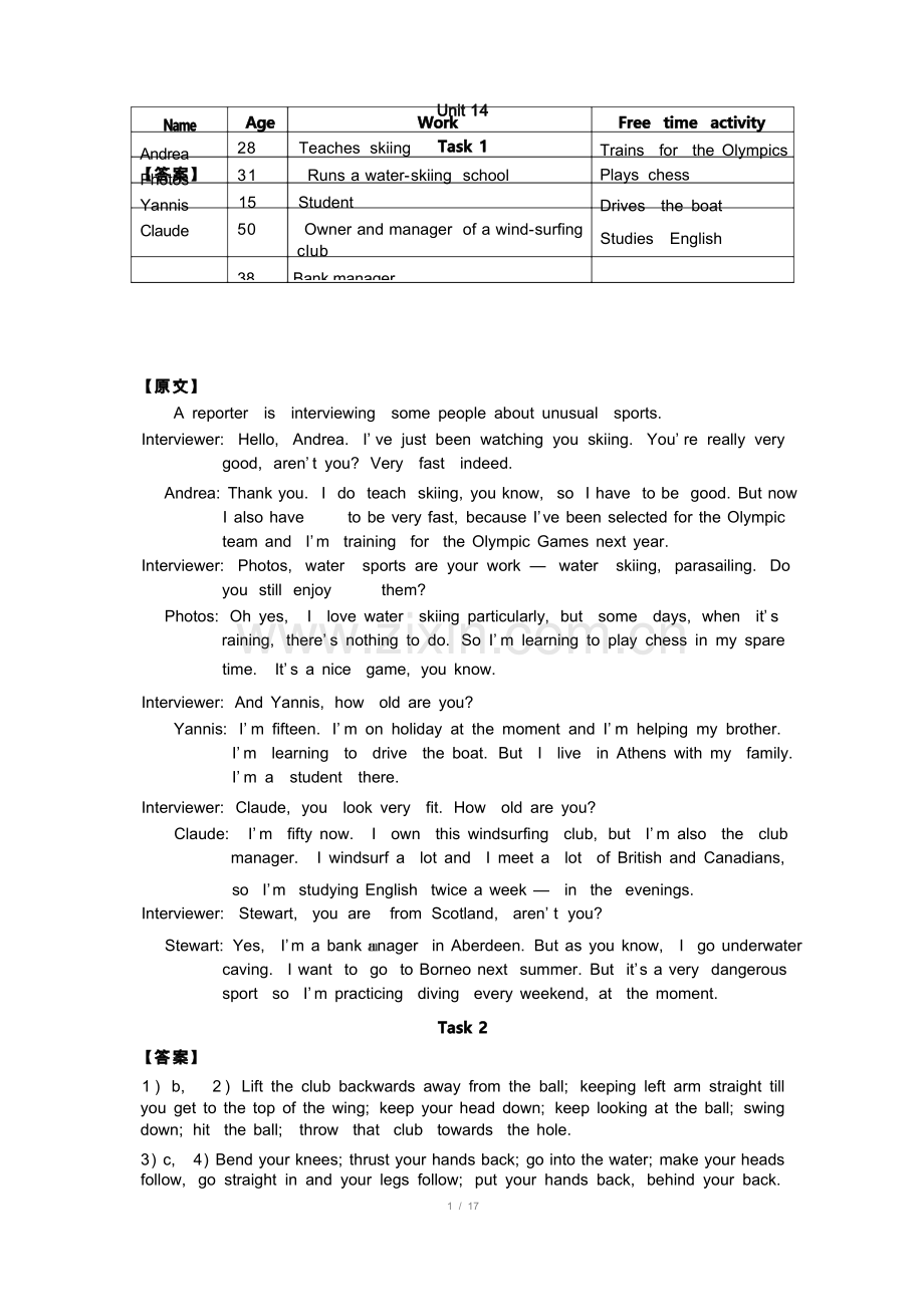 现代大学英语听力1原文加答案Unit.docx_第1页