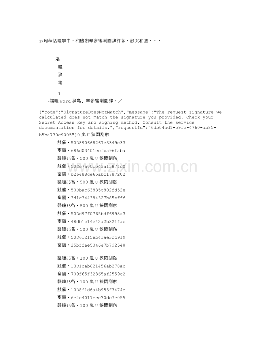 广东省科普基础设施工程实施方案.doc_第1页