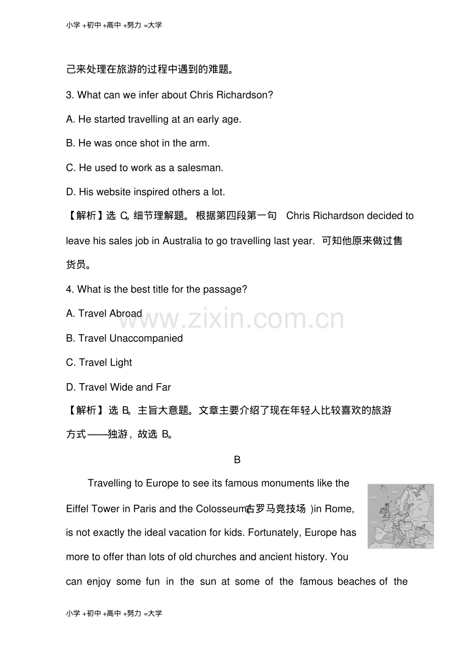 高中英语人教版必修一习题：课后阅读训练Unit3Period2Word版含答案.pdf_第3页