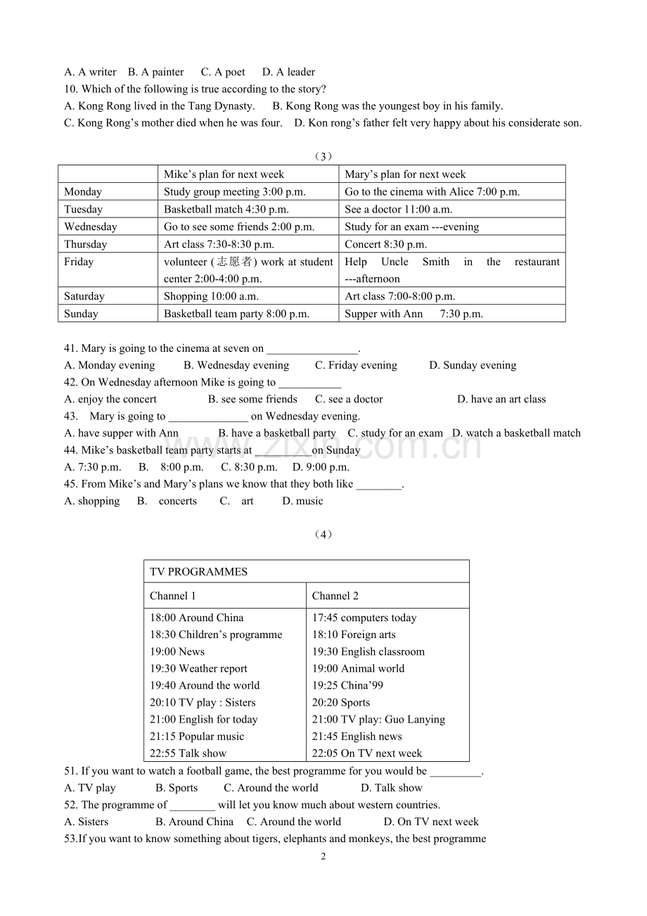 人教版八年级英语上册阅读理解专练附答案.doc_第2页