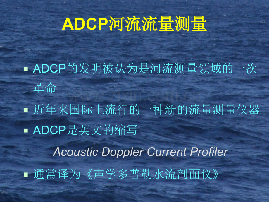 ADP原理操作及应用.pptx_第3页