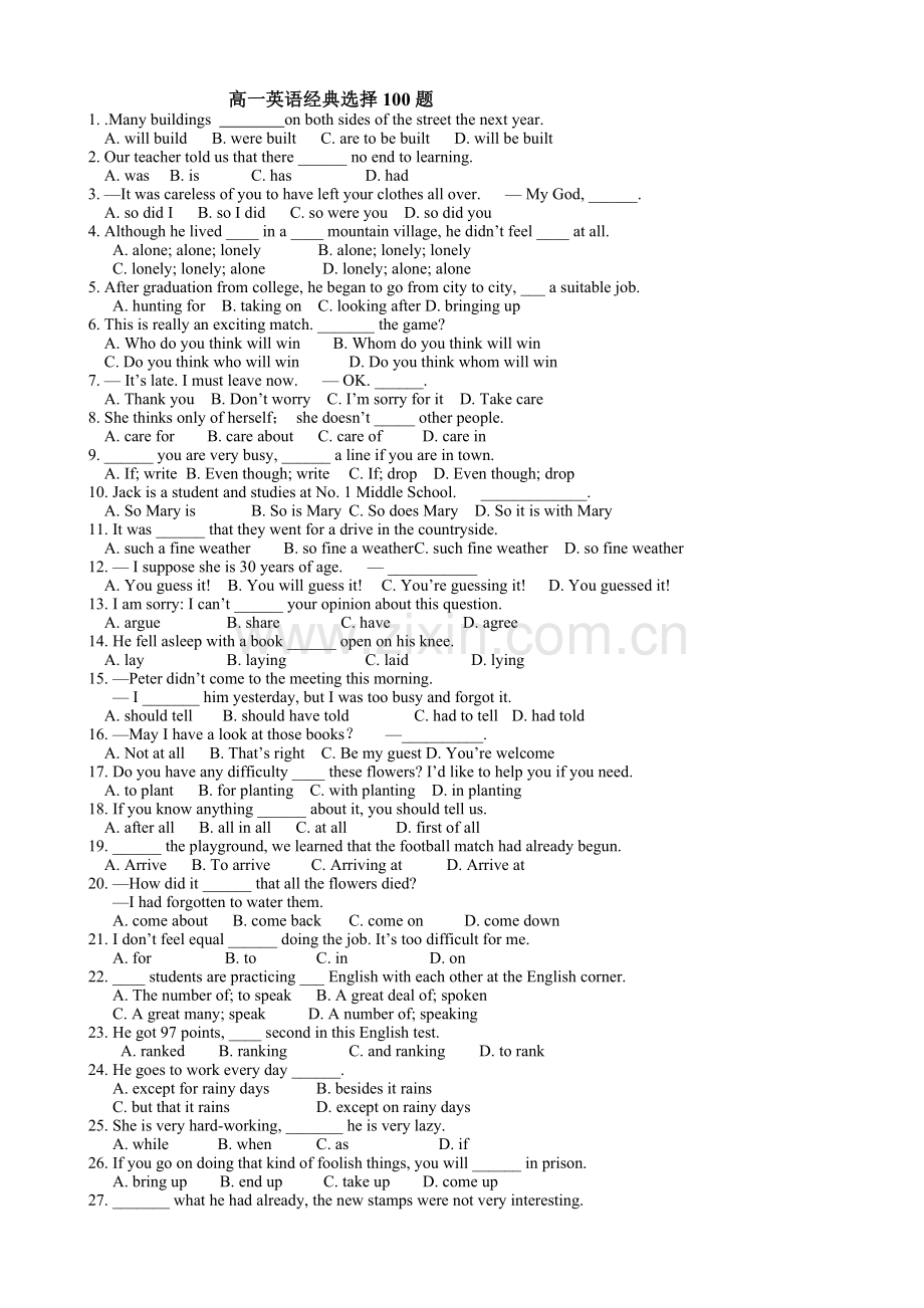 高一英语经典单选练习100题.doc_第1页